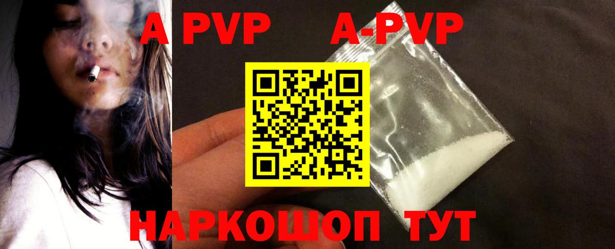 МАРИХУАНА  Мефедрон кристаллы  Карабулак  Купить наркотики  ГАШ  Вход с VPN  COCAIN  А ПВП СК  