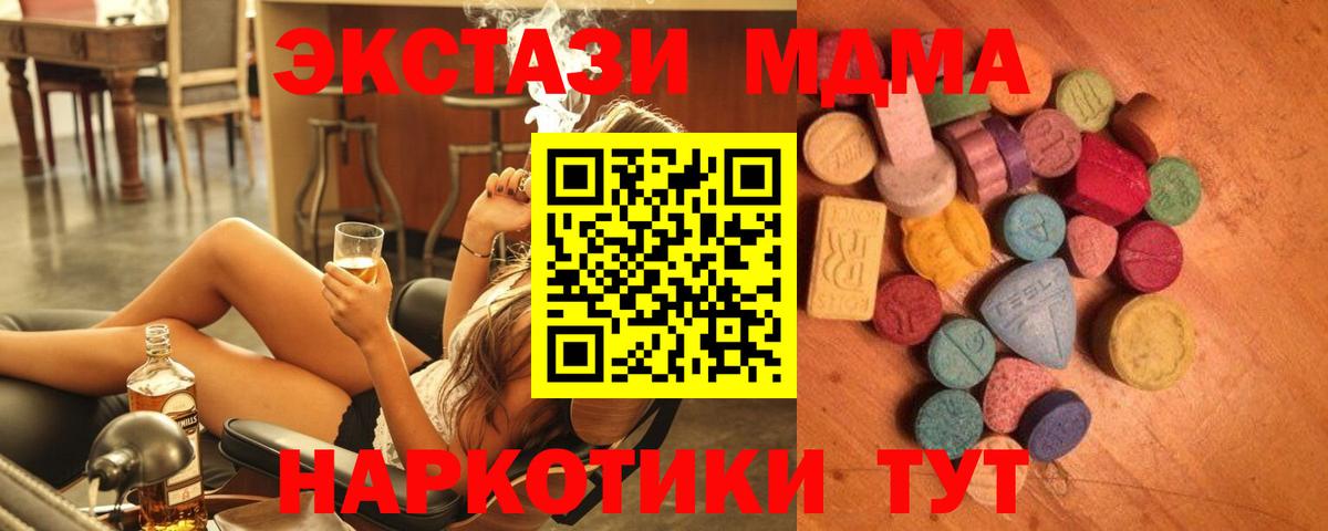 Карабулак  Экстази таблы  Вход с VPN  Ecstasy  Ecstasy Дубай 