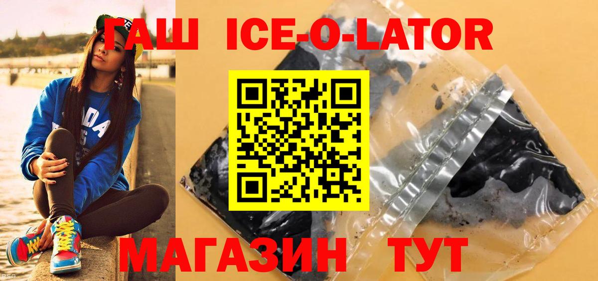 ГАШ 40% ТГК Карабулак