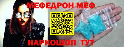 трава Старая Купавна