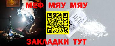 марихуана Сланцы