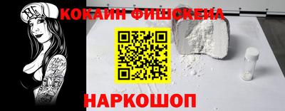 марихуана Сланцы