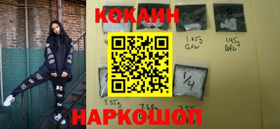 марихуана Сланцы