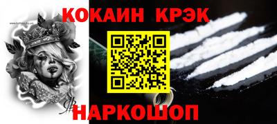 герыч Ставрополь