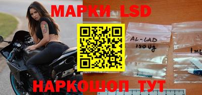трава Старая Купавна