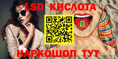 марихуана Сланцы