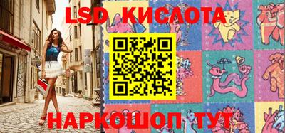 герыч Ставрополь