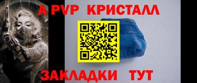 стаф Славянск-на-Кубани