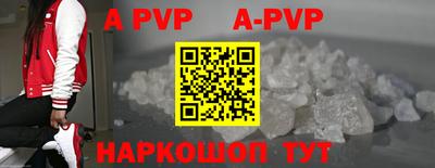 трава Старая Купавна