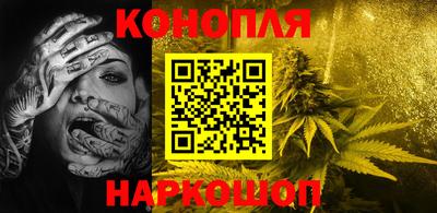 дистиллят марихуана Славгород