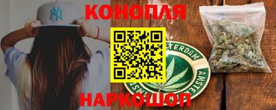 марихуана Сланцы