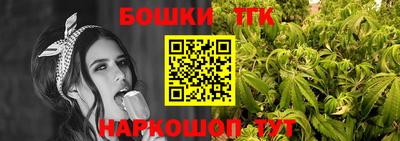 дистиллят марихуана Славгород