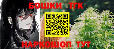 марихуана Сланцы
