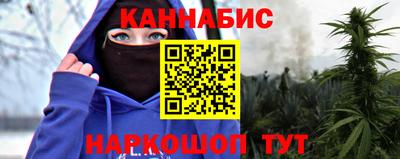 марихуана Сланцы
