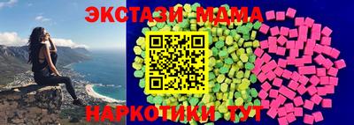 дистиллят марихуана Славгород