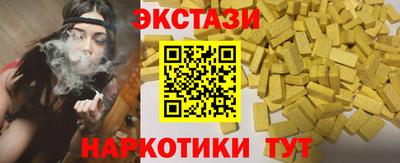 трава Старая Купавна