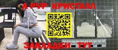 дистиллят марихуана Славгород