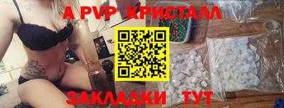 трава Старая Купавна
