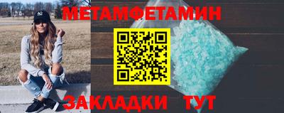 трава Старая Купавна