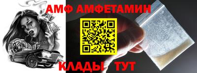 трава Старая Купавна