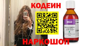 герыч Ставрополь