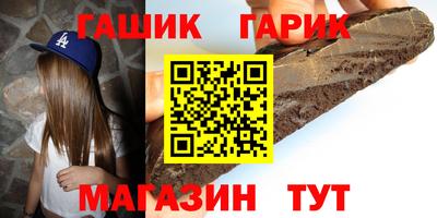 дистиллят марихуана Славгород
