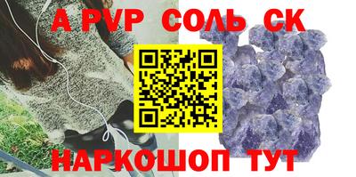 марихуана Сланцы