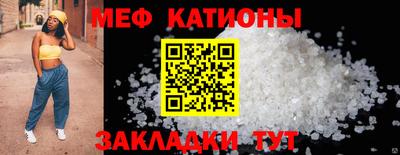 марихуана Сланцы
