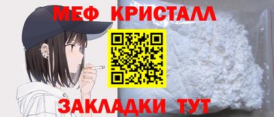 стаф Славянск-на-Кубани