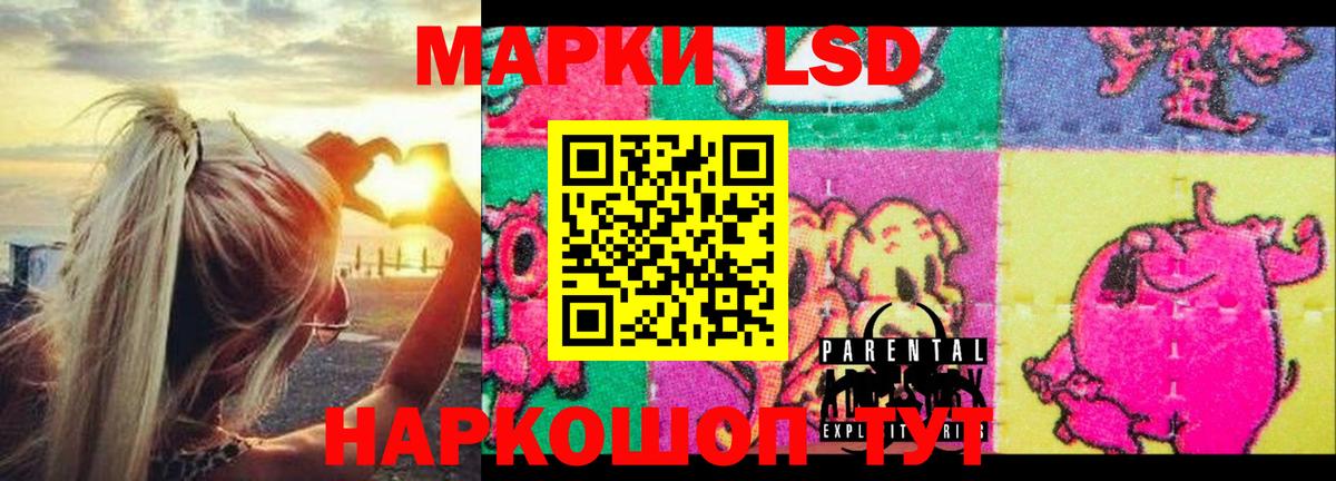 Лсд 25 экстази ecstasy Карабулак