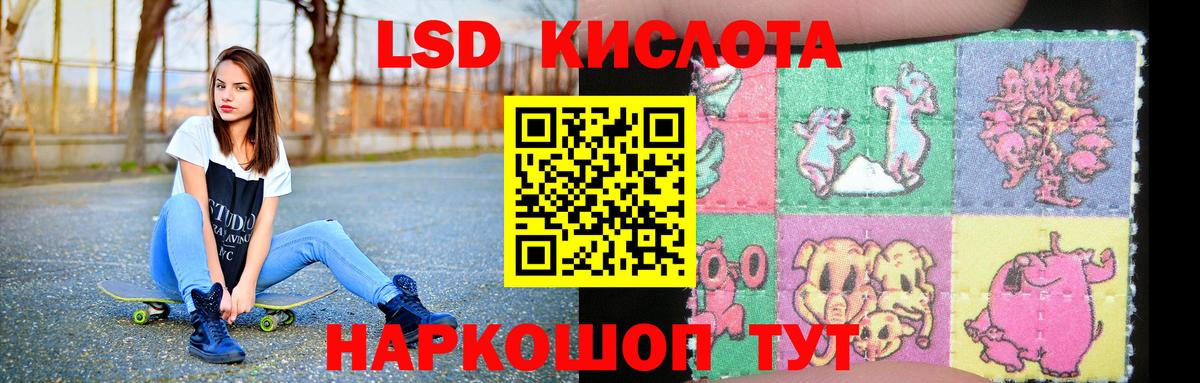 Лсд 25 экстази кислота  Вход с VPN  Карабулак  ЛСД экстази кислота 
