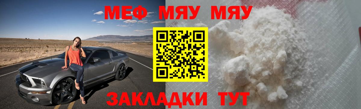 Карабулак  Мефедрон 4 MMC  Вход с VPN 
