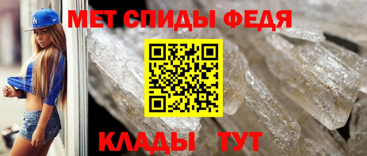 Первитин витя  Вход с VPN  Карабулак  Первитин витя 