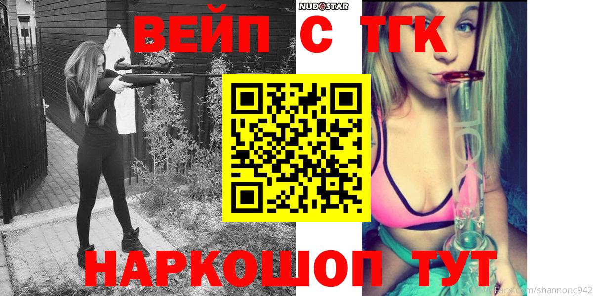 Карабулак  Дистиллят ТГК концентрат  ТГК жижа  где купить   Вход с VPN 