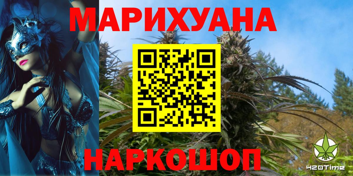 Канабис гибрид  Конопля сатива  Карабулак  Шишки марихуана семена  Вход с VPN 